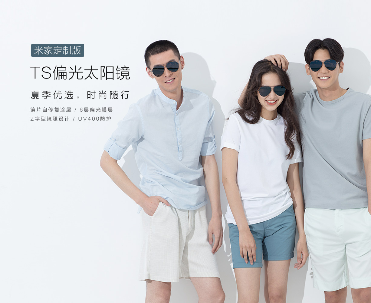 Xiaomi TS Kacamata Aviator Polarized